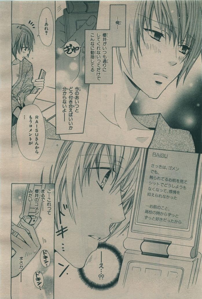 Page 318