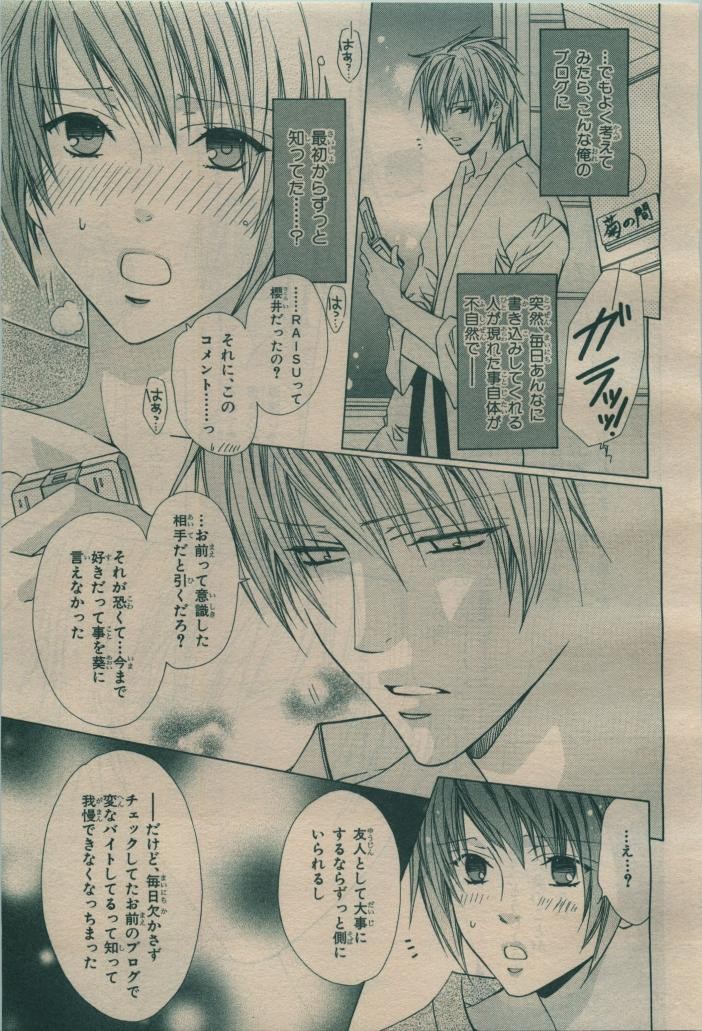 Page 319