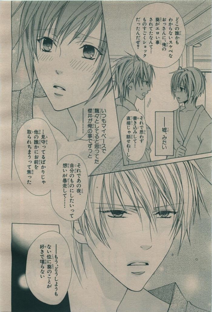 Page 320