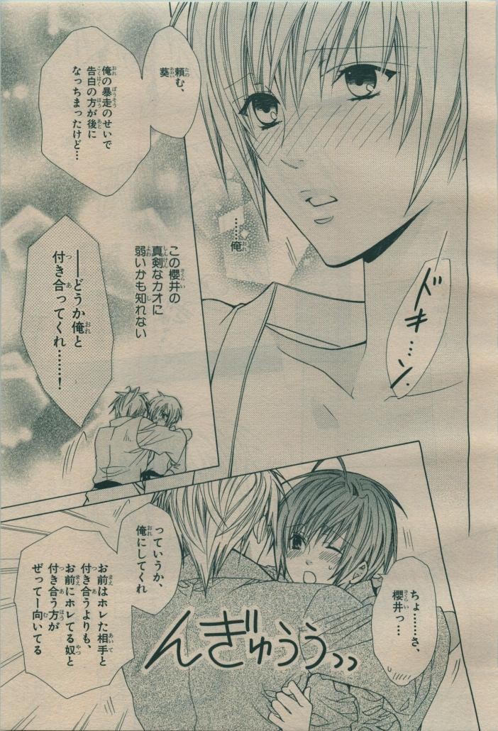 Page 321