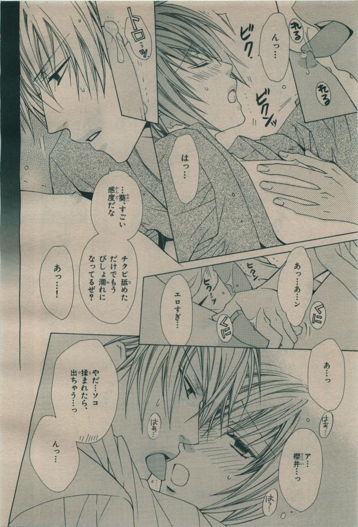 Page 324