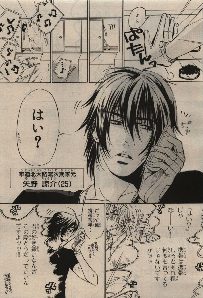 Page 337