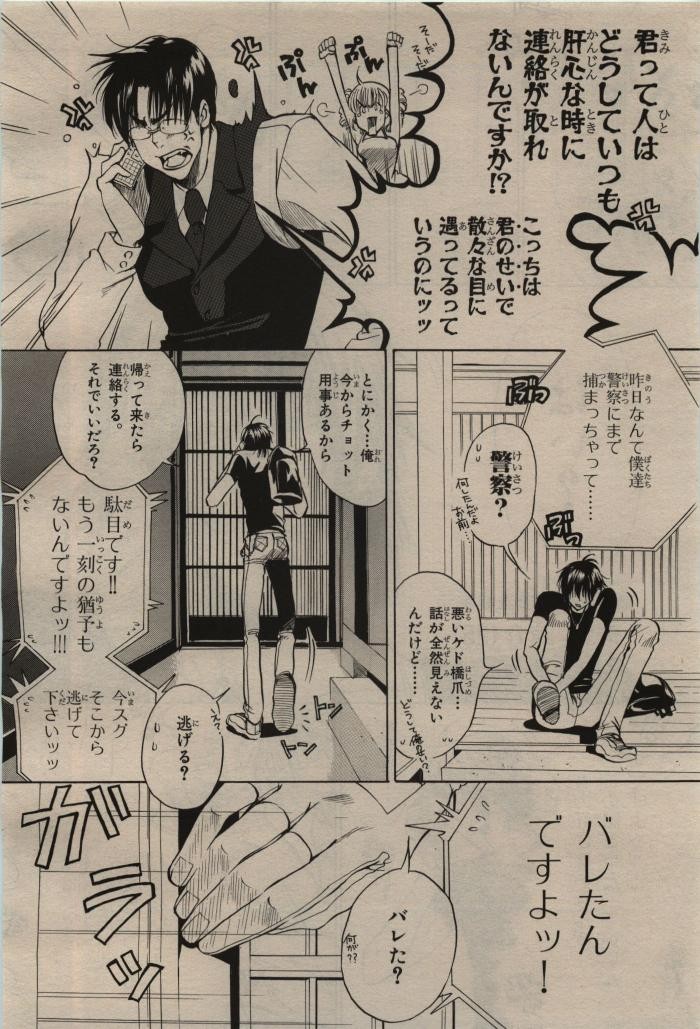 Page 338