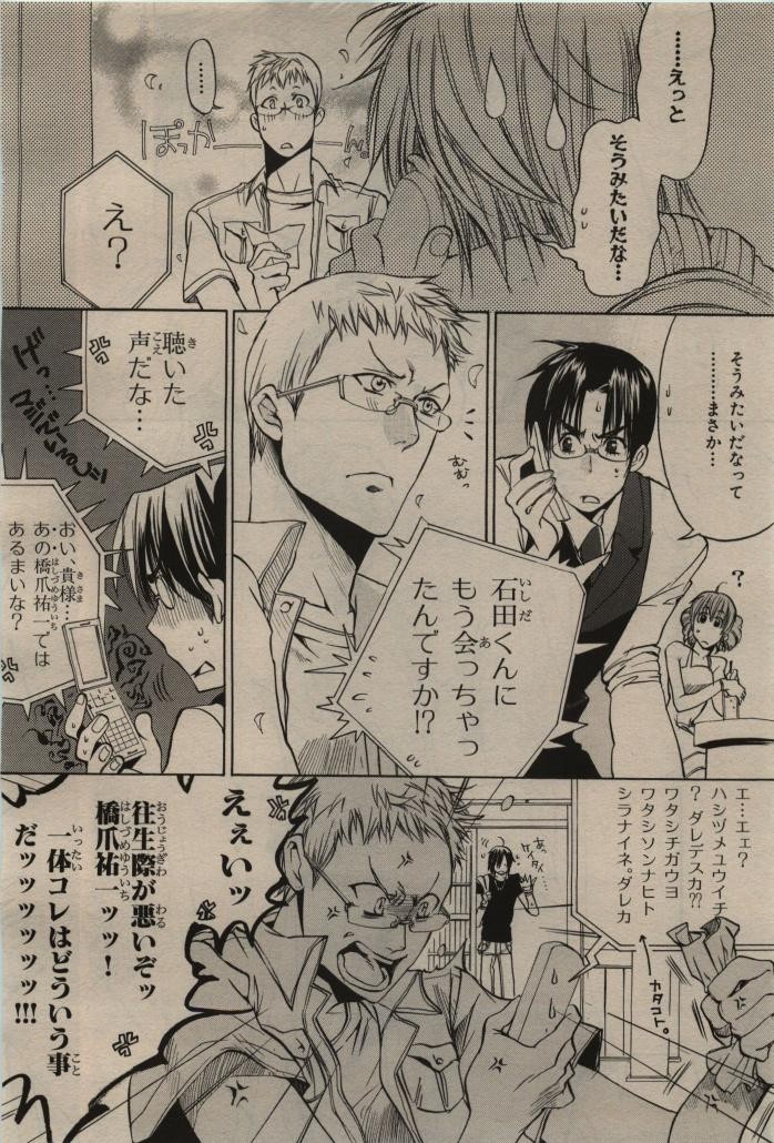 Page 340