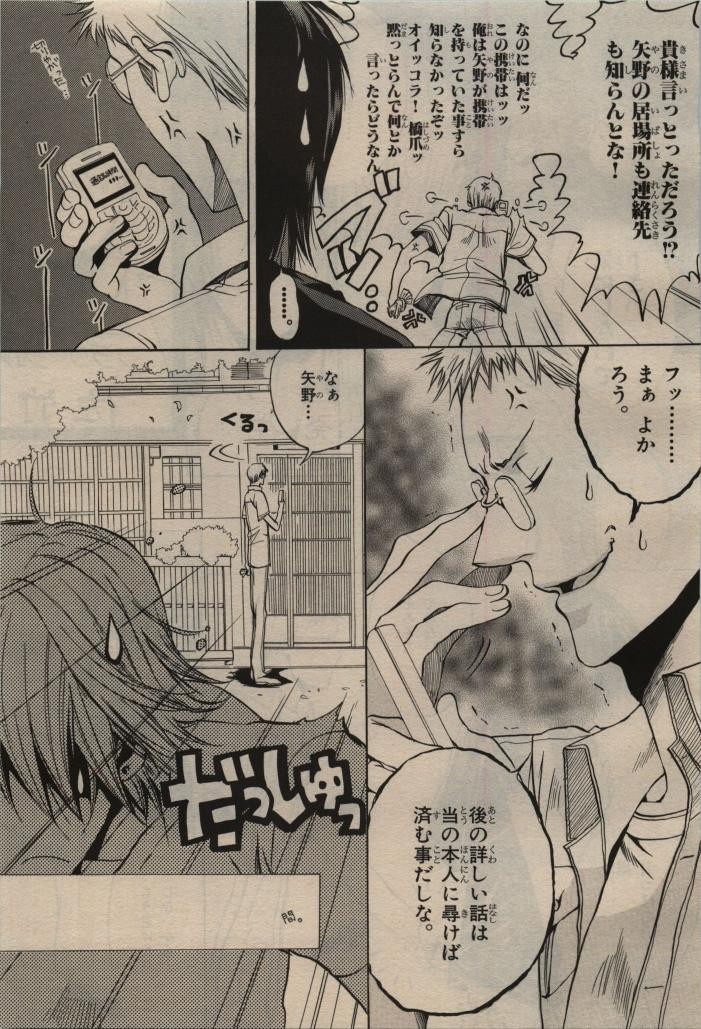 Page 341
