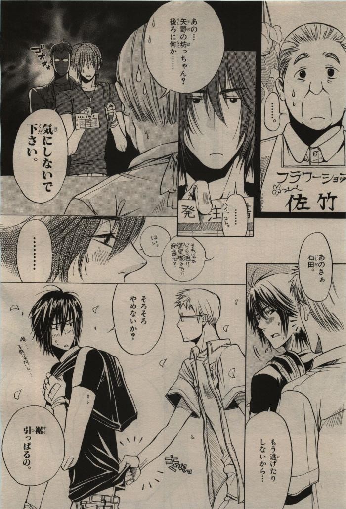 Page 342