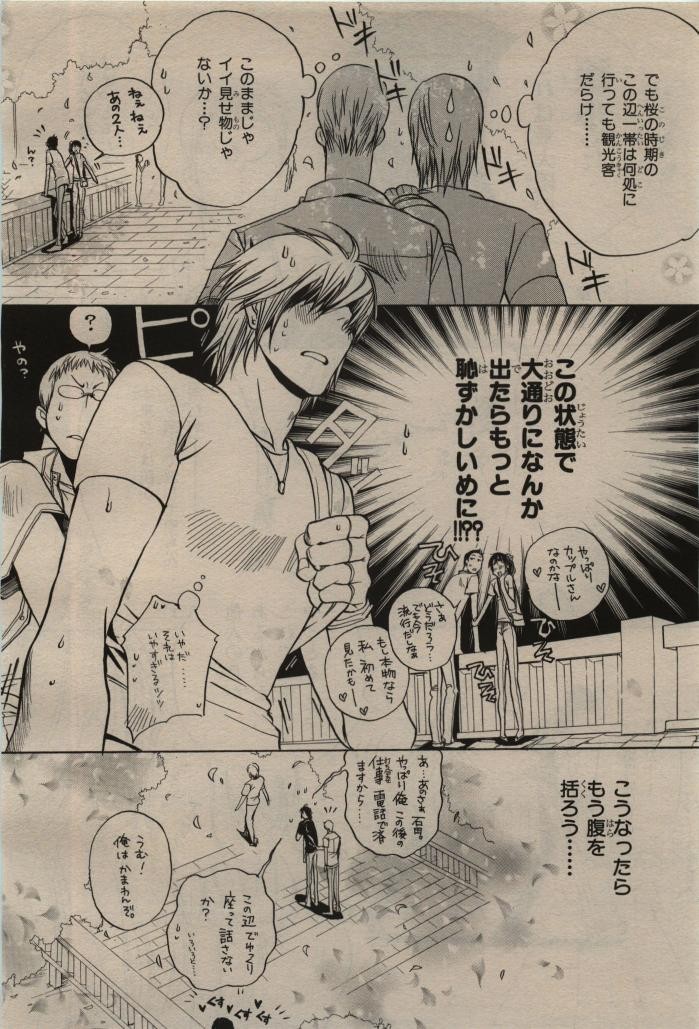 Page 344