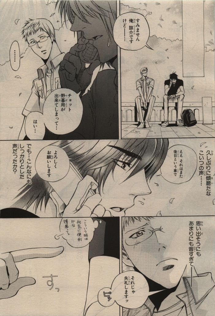 Page 345