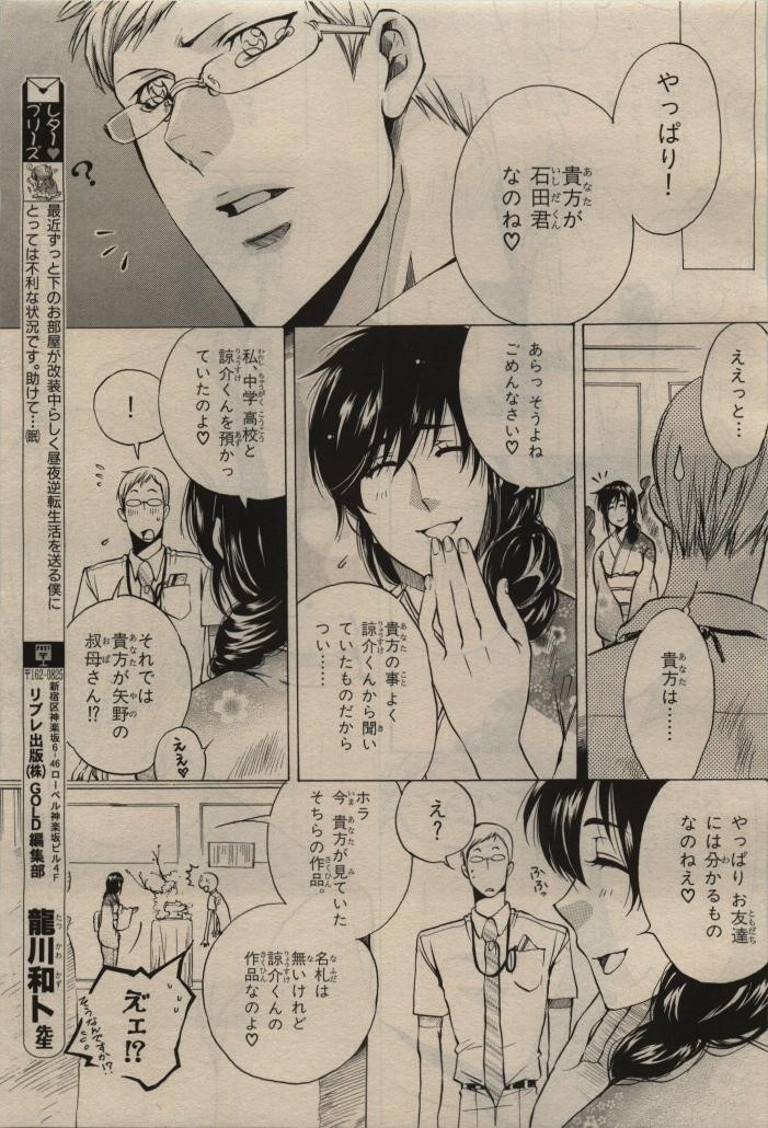 Page 347