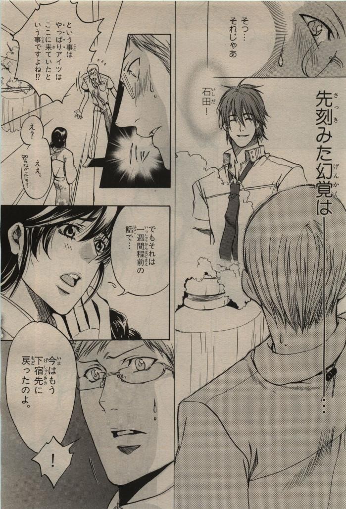 Page 348