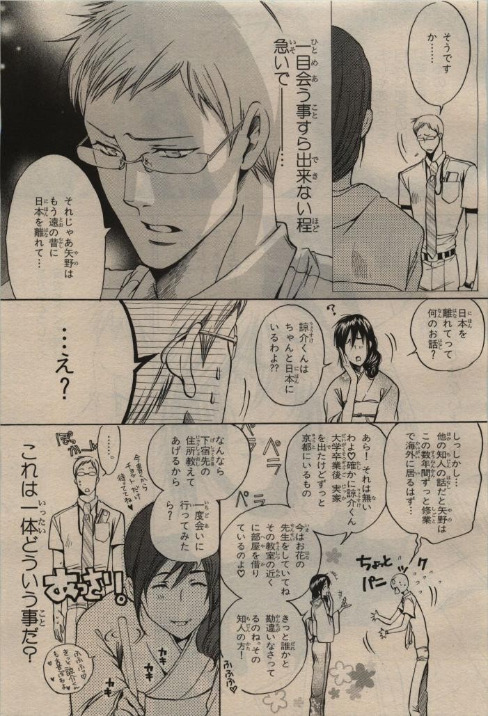Page 349