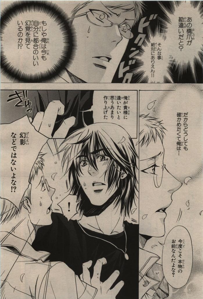 Page 350