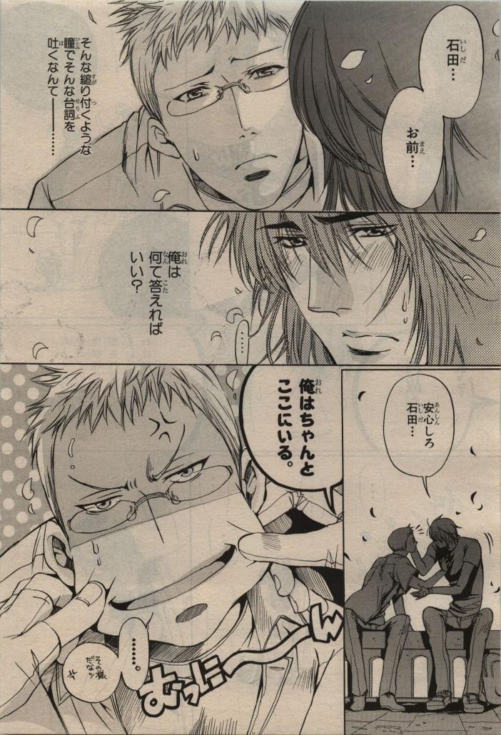 Page 351