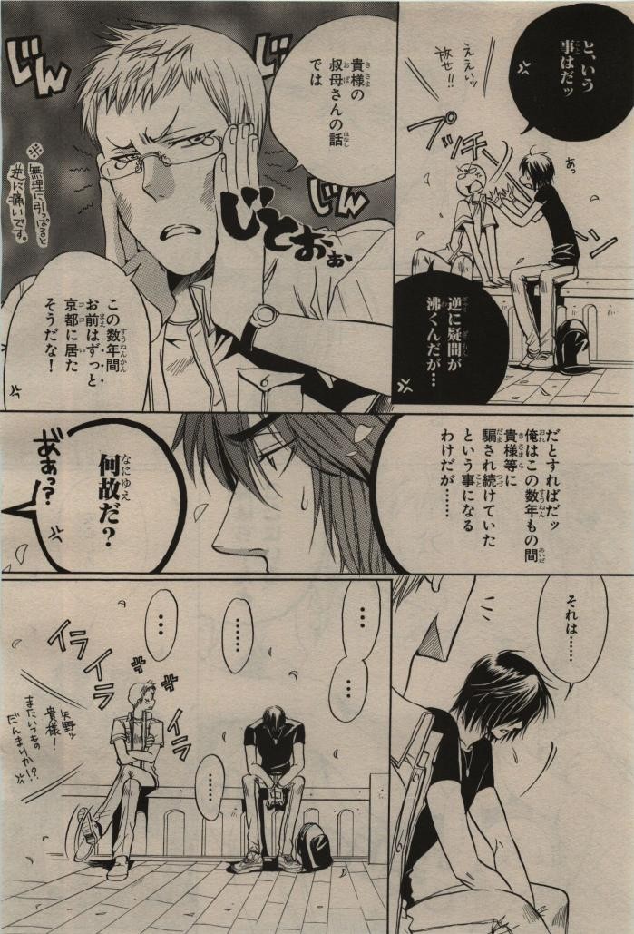 Page 352