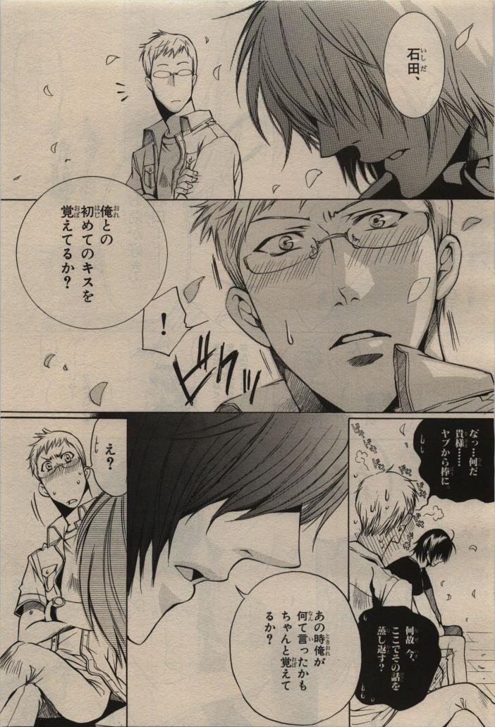 Page 353