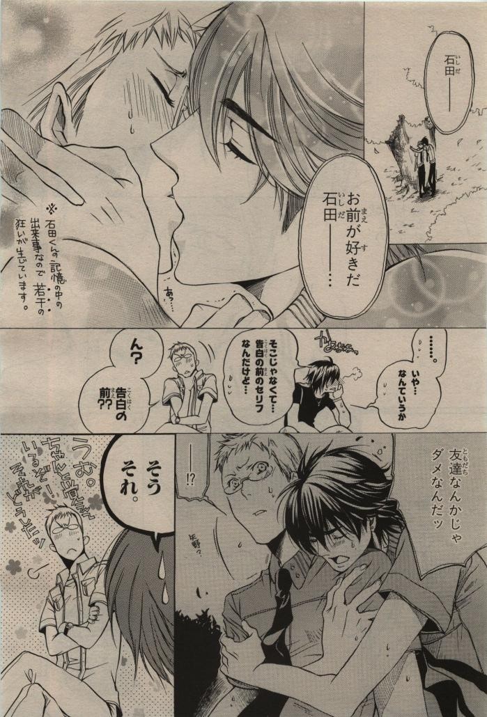 Page 354