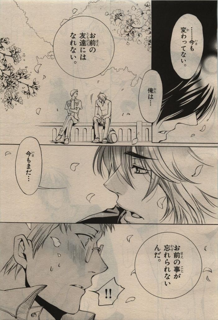 Page 355