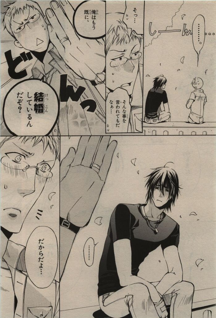 Page 356