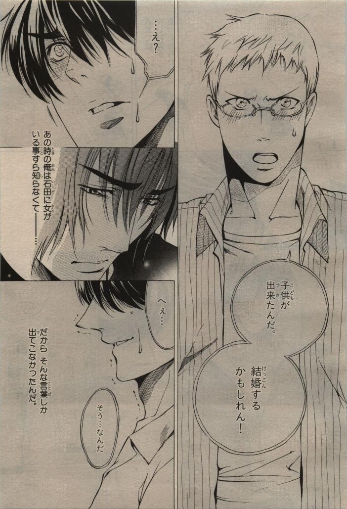 Page 359