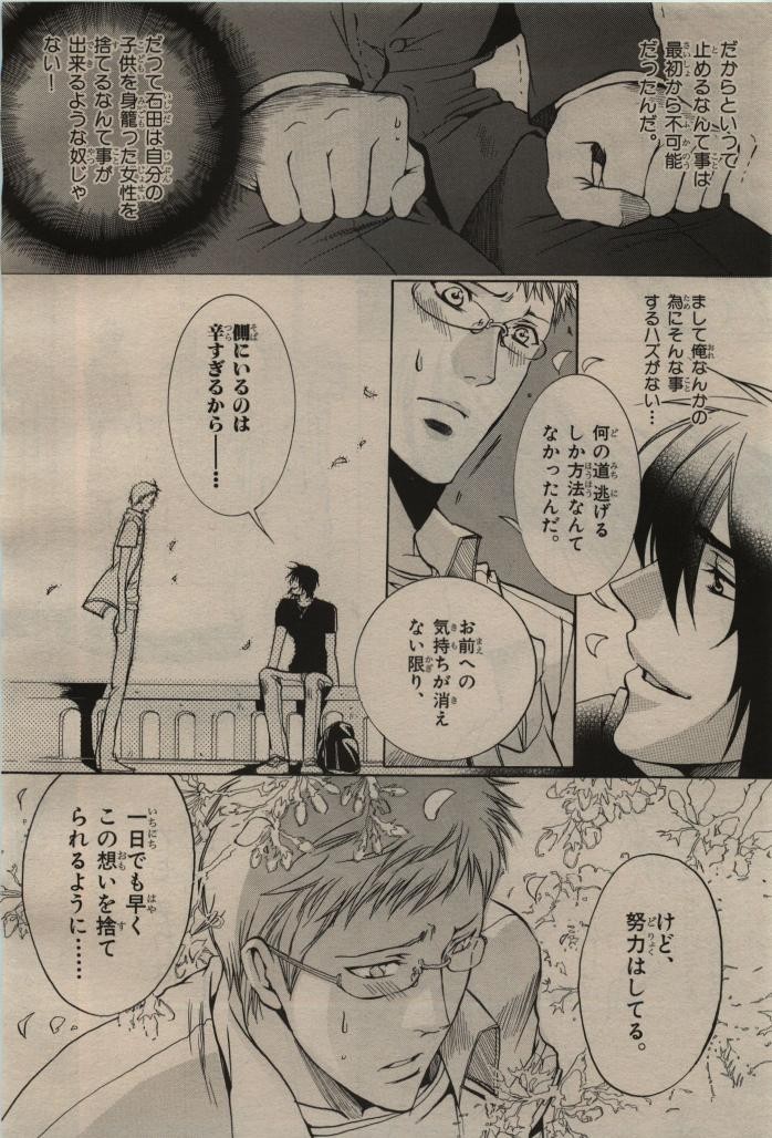 Page 362