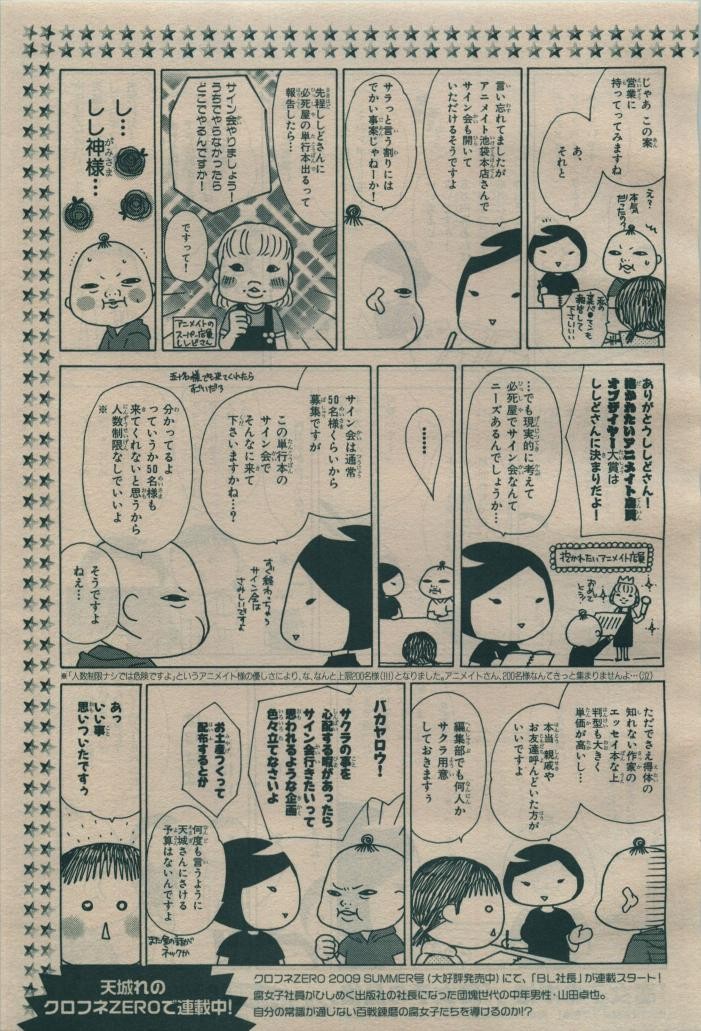 Page 369