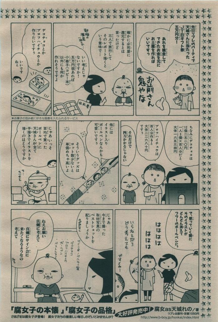 Page 370