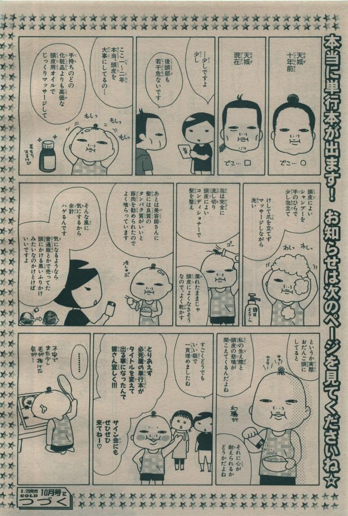 Page 372