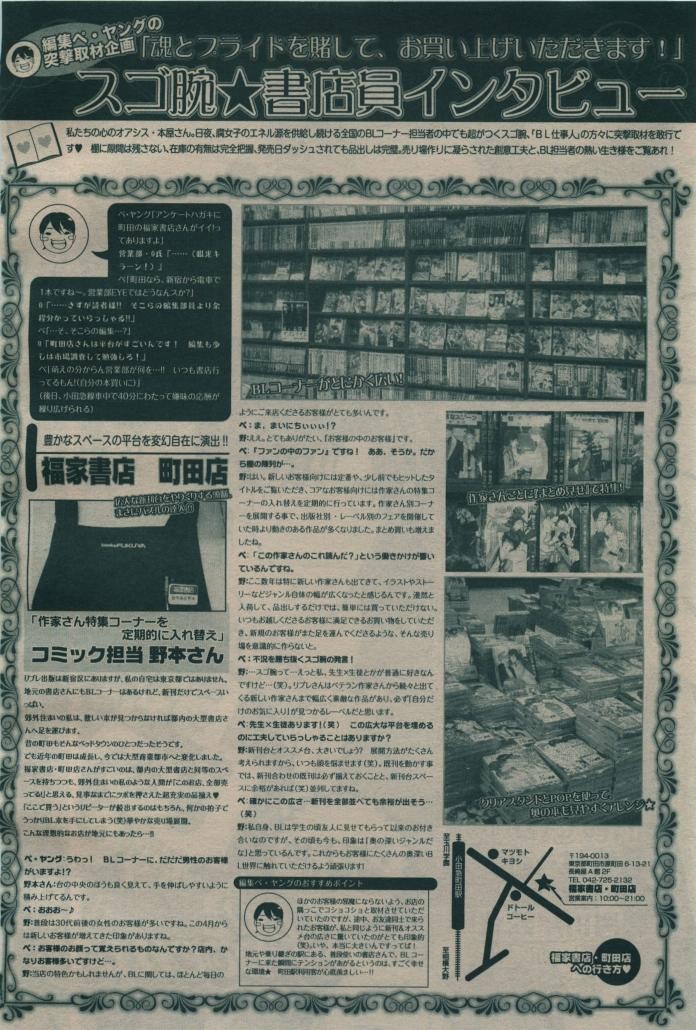 Page 376
