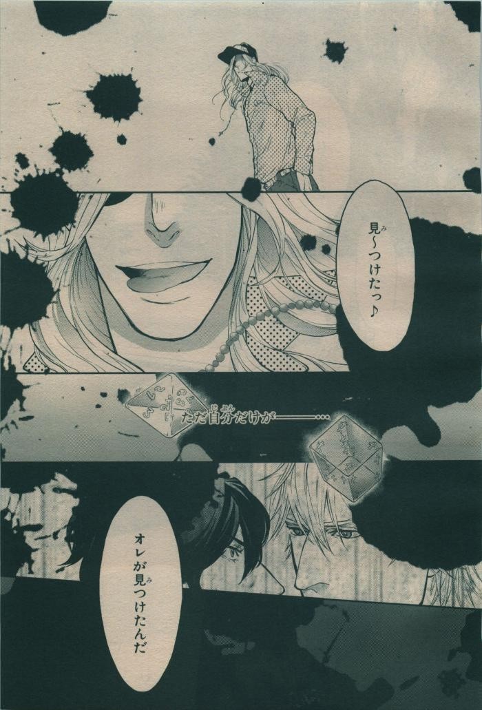 Page 379