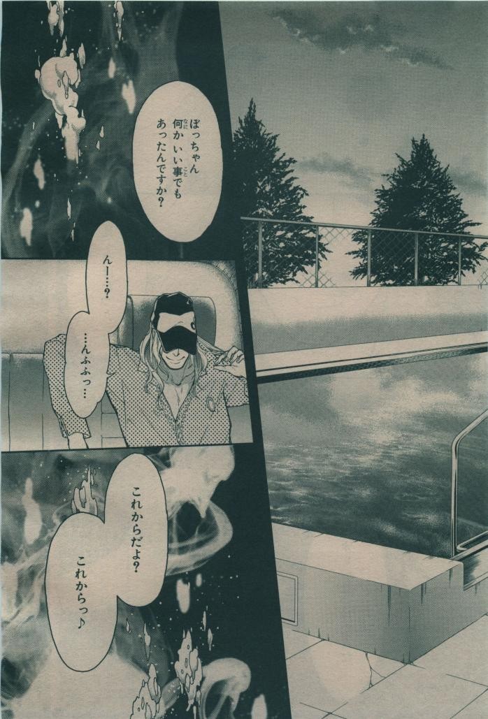 Page 380