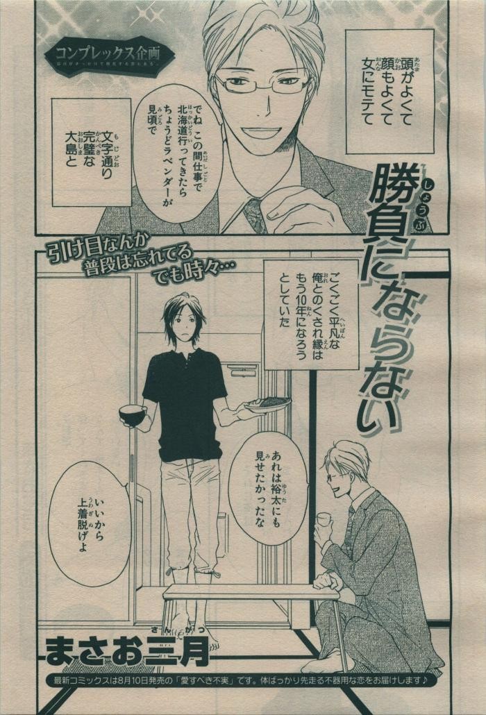 Page 383