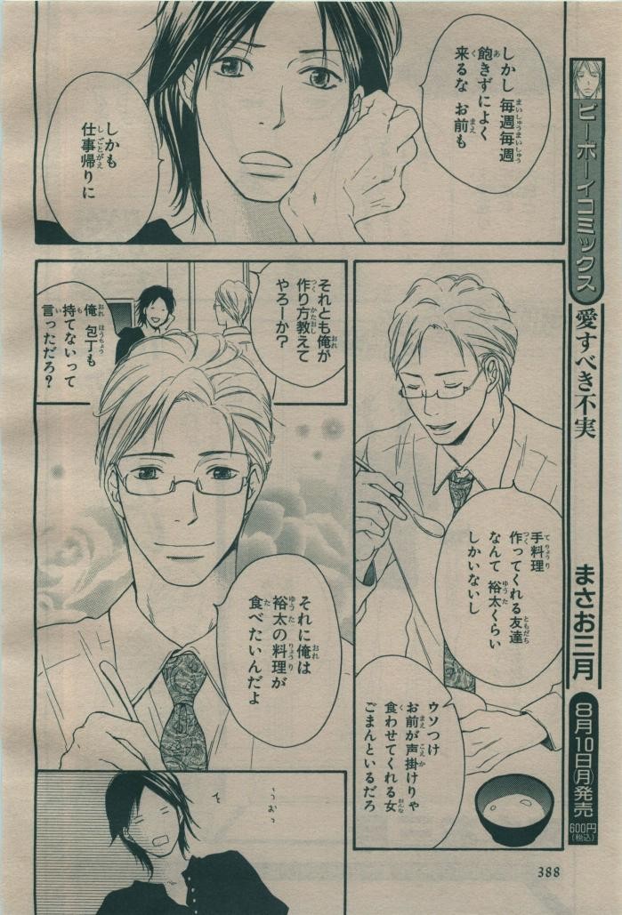 Page 384