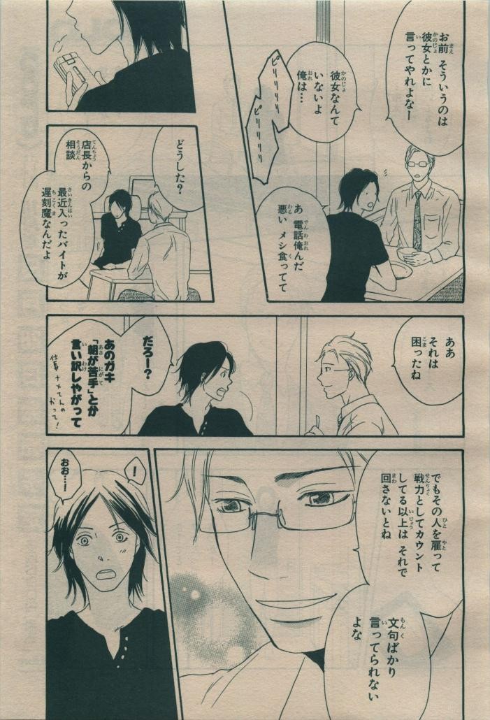 Page 385