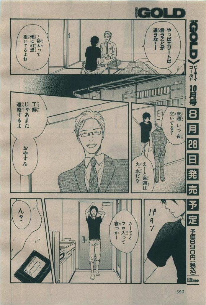Page 386
