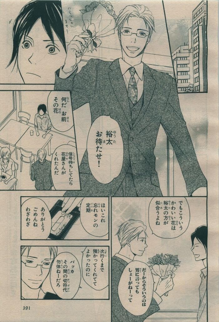 Page 387