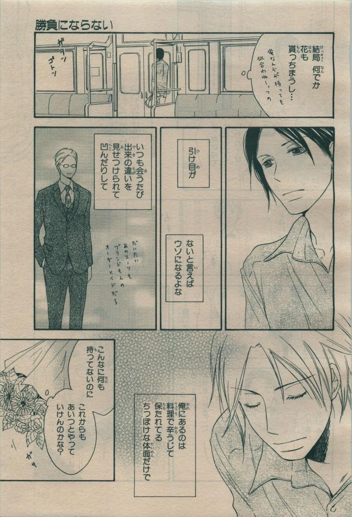 Page 389