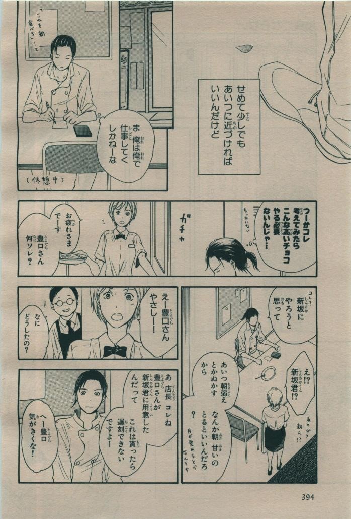 Page 390