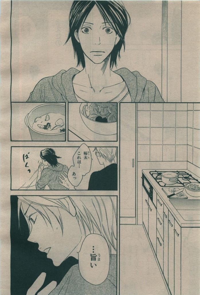 Page 392