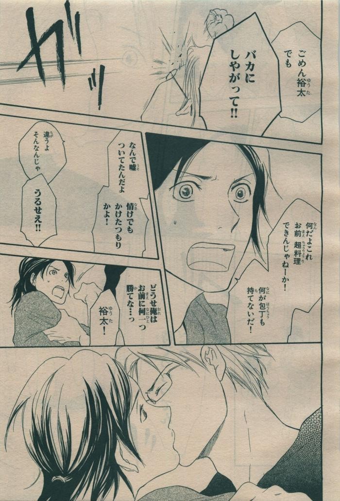 Page 393
