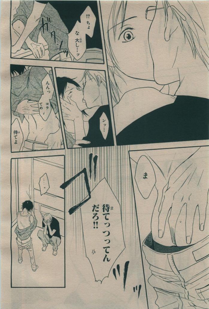 Page 394