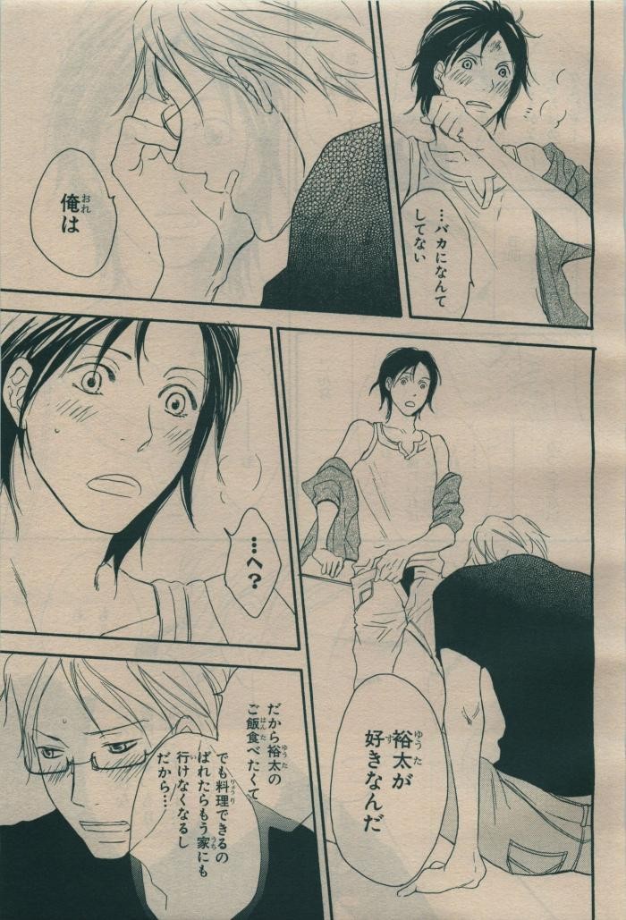 Page 395