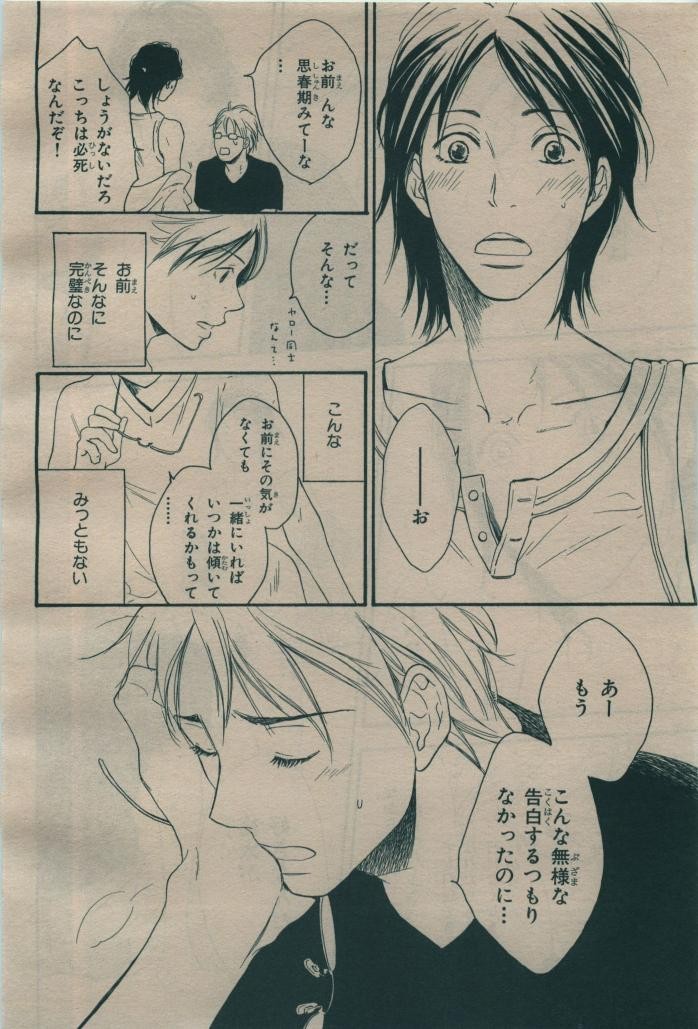 Page 396