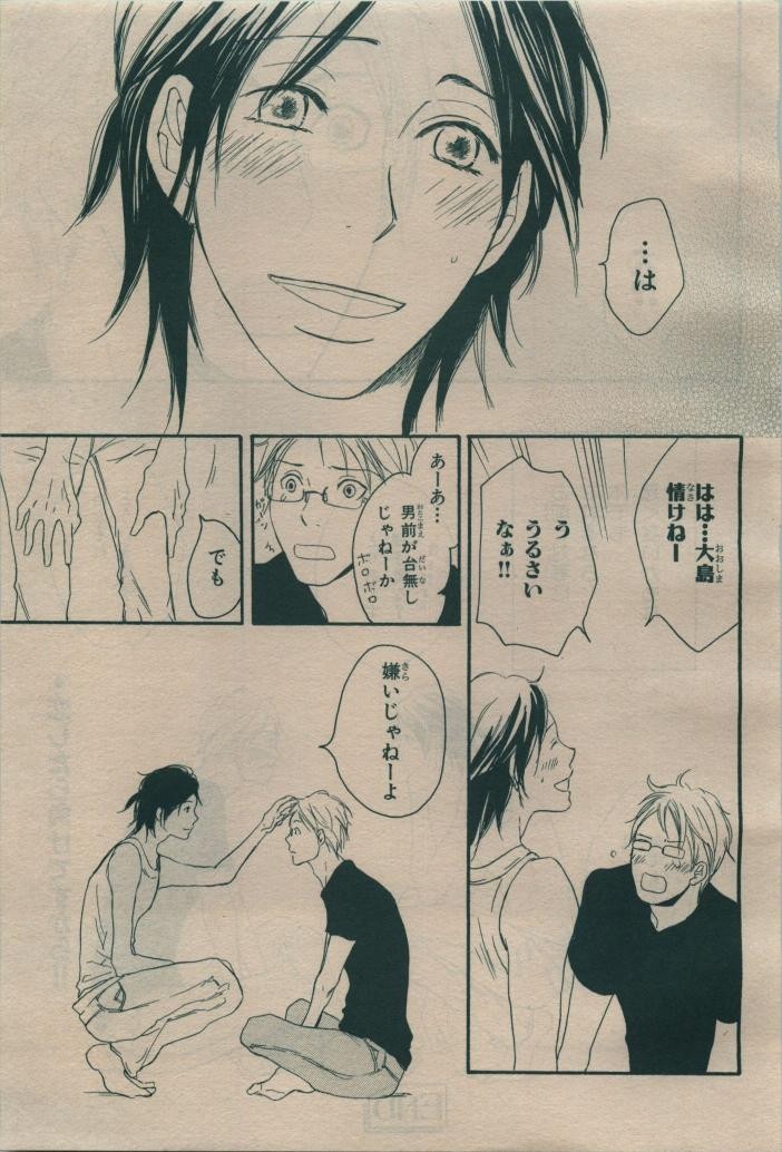 Page 397