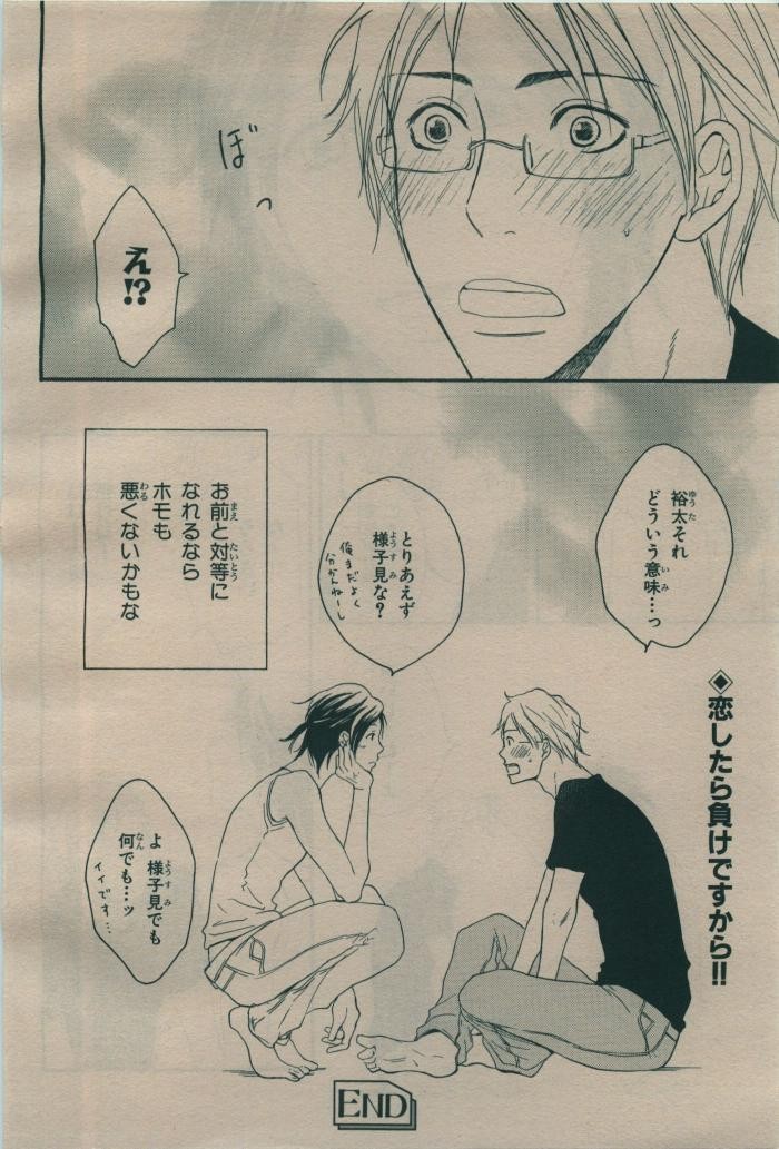 Page 398