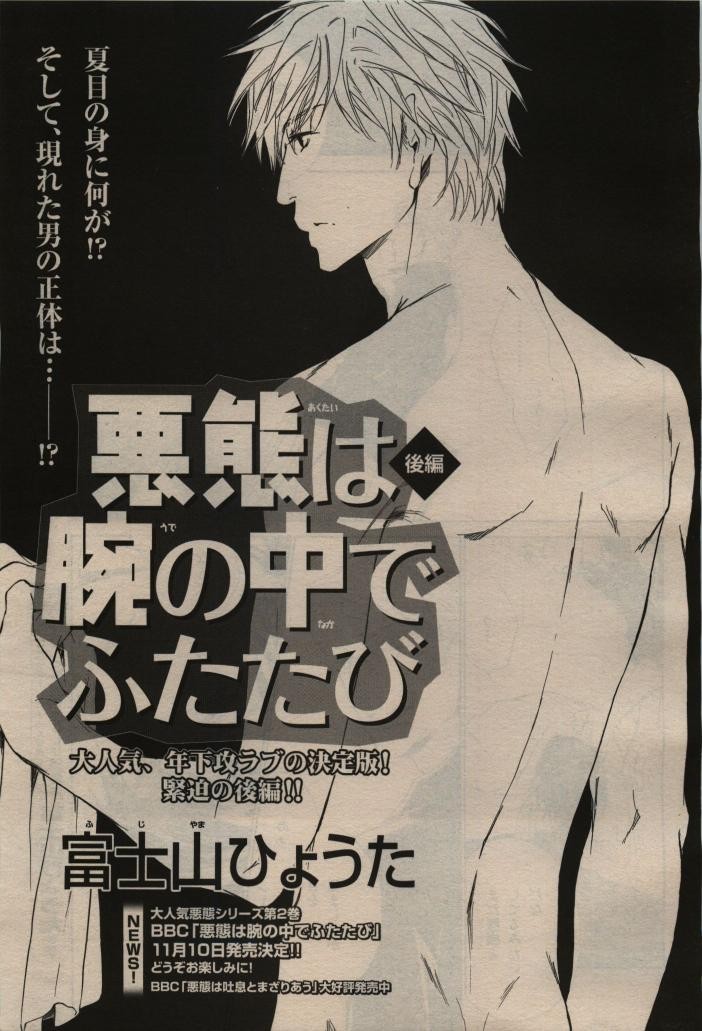 Page 399