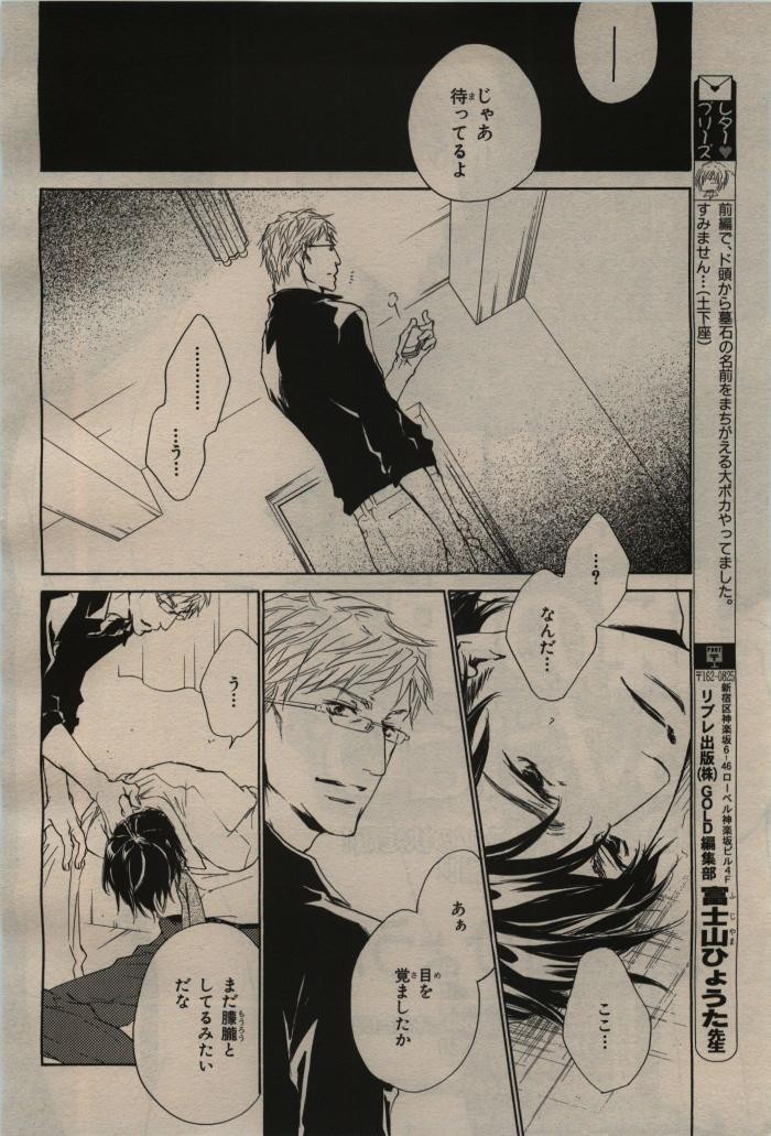 Page 400