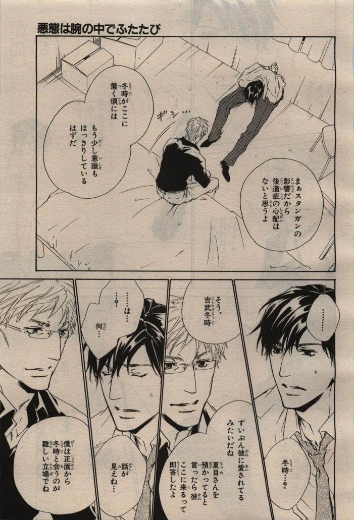 Page 401