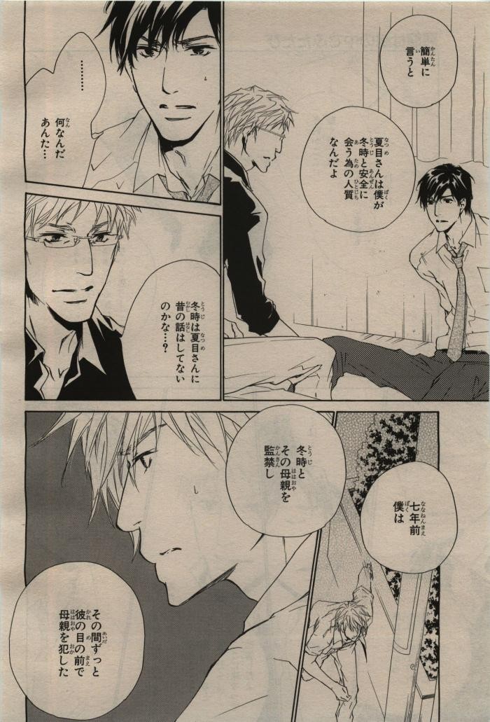 Page 402