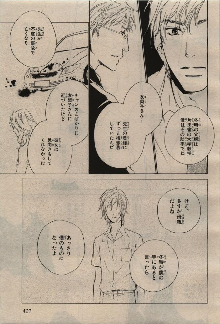 Page 403