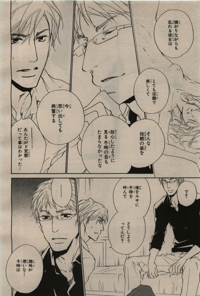 Page 404